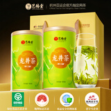 艺福堂绿茶2026新茶明前一级龙井茶京口碑鹿版200g罐装中秋送礼自饮茶叶