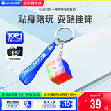 GAN330小魔方钥匙扣挂件mini迷你潮流创意饰品儿童礼物十周年纪念版
