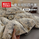 红豆家纺纽扣款床上四件套复古风印花被套床笠家用原麻质感被罩床单三件套 盛夏【柔软透气 适合裸睡】 1.8m 床单款 四件套-被套180x220cm