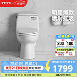 TOTO喷射虹吸连体坐便器CW854SB智洁连体节水马桶305坑距 (04-A)