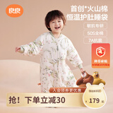 良良（liangliang）蛋白膜婴儿睡袋秋冬恒温儿童防惊跳宝宝分腿防踢被四季通用0-3岁 【火山棉×薄夹棉】风铃草|春秋20-25℃ 3XL（建议身高110-125cm）