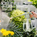 农宝透明消毒喷水壶浇花家用园艺气压式喷雾瓶器洒水壶1.5L+加长杆