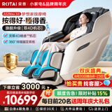 荣泰（RONGTAI）按摩椅家用全身按摩全自动太空舱2026沙发椅送父母老人礼物 A52MAX3.0薄暮灰
