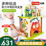 Hape多功能游戏盒 六面体串珠配对早教盒子智力玩具 男孩女孩儿童礼物 森林动物游戏盒 18M-3Y