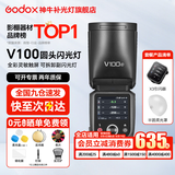 神牛闪光灯 v100闪光灯 摄影灯100W大功率 单反相机高速同步外拍灯 TTL 热靴灯 婚庆外拍 V100闪光灯 标配+X3引闪器+半圆柔光罩 佳能