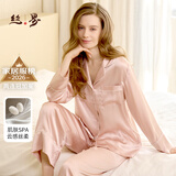 丝界真丝睡衣女100%桑蚕丝简约纯色舒适情侣休闲家居服丝绸套装礼物