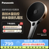 松下（Panasonic）水量自控增压手持花洒喷头淋浴软管套装礼盒C8