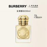 博柏利（BURBERRY）女神Goddess香水30ml生日礼物节日礼物送女友老婆