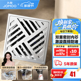 九牧（JOMOO）地漏不锈钢防虫防臭地漏防臭防反味神器卫生间地漏洗衣机地漏 亮银【激漩直排】湿区地漏