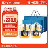 俄蜜源俄罗斯远东进口 黑蜂椴树蜜1kg*2 蜂蜜滋补品送长辈中秋节礼物