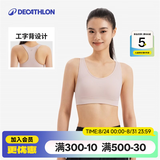 迪卡侬（DECATHLON）运动内衣女跑步健身防震内衣裹胸美背文胸健身背心女RUNW 工字背款粉色 XL
