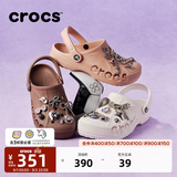 卡骆驰（CROCS）贝雅洞洞鞋男鞋女鞋轻便耐磨一脚蹬拖鞋休闲鞋百搭花园鞋|10126 白-100(含智必星) 37 /38(230mm)