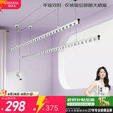 好太太晾衣架阳台手摇晾衣杆升降手动室内室外晒衣架家用晒衣架 Y022-银黑2.4米：双杆+62挂孔