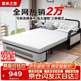 意米之恋沙发床可折叠两用多功能沙发床【包安装】 1.2m宽 乳胶床垫 SF-42