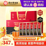 同仁堂阿胶粉阿胶速溶粉礼盒90g滋补品气血女营养送长辈老婆中秋节礼品