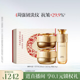 佰草集御龄人参水日晚霜套装秋冬滋润抗皱紧致淡纹礼盒中秋礼物送女友