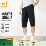 361°运动七分裤男2026年夏季新款冰爽吸湿防晒弹力宽松舒适运动裤子 【推荐】【男款】超级黑 XL