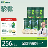 英氏婴幼儿米粉228g*5罐多乐能牛肉加钙铁锌营养米粉宝宝辅食米糊7月+