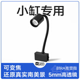 YEE鱼缸迷你射灯南美缸造景小型缸夹灯溪流缸鱼缸灯led灯防水3w单色