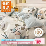 无印良品A类100%纯棉四件套全棉卡通1.5/1.8米床上套件床单 被套200*230cm