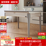 全友家居 现代简约多功能可伸缩岩板餐桌客厅餐厅家用4-6人吃饭桌子