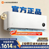 小米空调  巨省电 1.5匹挂机 一级能效 外机单排铜管 KFR-35GW/N1A1【整机免费十年包修】