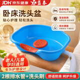 益泰平躺式洗头盆免弯腰孕妇产妇月子床上洗头神器卧床病人洗发老人
