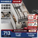 悍高（HIGOLD）双层不锈钢拉篮厨房橱柜碗架碗篮配阻尼导轨 800柜2层-时尚304实心圆钢线条篮