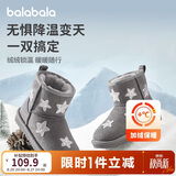 巴拉巴拉童鞋儿童雪地靴女童加绒中筒靴2024冬季靴子棉靴208125141019