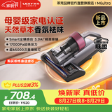 莱克吉米除螨仪M6ULTRA大吸力床上吸尘器石墨烯除湿加热家用小型深层高温杀菌除螨虫一体