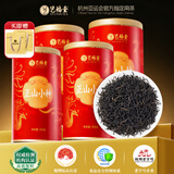 艺福堂红茶武夷桐木关特级正山小种凤版500g罐装茶叶自己喝中秋送礼长辈