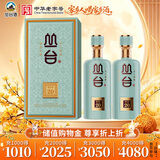 丛台窖龄原浆20精英版 浓香型白酒 38度 480mL*2瓶 中秋送礼