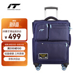 INTERNATIONAL TRAVELLER英国IT拉杆箱登机旅行箱万向轮超轻行李箱20英寸牛津布软箱1157蓝