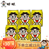 旺旺 旺仔牛奶 经典铁罐节日礼物多口味每日喝牛奶O泡果奶早餐搭档 果汁味铁罐245ml*6