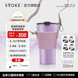 慕咖STTOKE咖啡随行保温杯陶瓷内胆高颜值便携水杯子中秋节礼物伴手礼 【时尚搭配】星彩紫350ml【紫色杯套组合】手拎斜跨