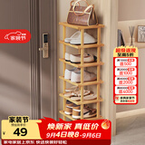 安尔雅楠竹简易鞋架门口宿舍竹子多功能鞋架子多层鞋柜家用收纳 7层
