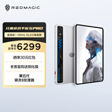 努比亚红魔游戏平板5PRO 超高刷电竞平板 纯平设计 第五代骁龙8 至尊版重磅新品上市 氘锋透明银翼16GB+512GB 官方标配