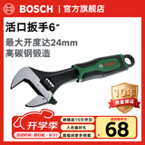 博世（BOSCH）6