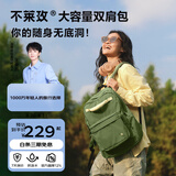 不莱玫微笑书包高中通勤背包轻便大容量双肩包电脑包简约时尚 绿色