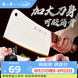 张小泉锋澜家用加厚砍骨刀厨房斩骨刀砍大骨头刀不锈钢锻打剁骨刀