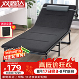 双鑫达 折叠床 躺椅单人床办公室午睡午休床陪护床行军床68cm宽含棉垫