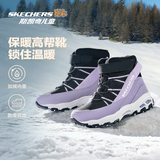 Skechers斯凯奇儿童绒绒靴保暖棉鞋男童女童高筒短靴加绒雪地靴660092L
