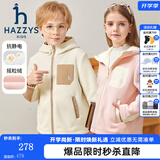 哈吉斯（HAZZYS）品牌童装男女童外套秋新品舒适柔软摇粒绒针织外套 奶油色 145