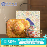 苏氏陶瓷珐琅彩万花宫灯旅行茶具快客杯便捷旅行包送朋友伴手礼