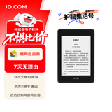 Kindle Scribe/Paperwhite6/Oasis/5/4/3/2/青春版2022/2024电子书水墨屏阅读器电纸书 kpw6 paperwhite4  32G 准新（可能极细微痕迹）