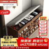 米客米家（MIKEMIJIA） 鞋柜换鞋凳一体家用门厅玄关柜简约大容量长凳穿鞋凳翻斗鞋柜 【三层款】80cm原野橡木色 组装