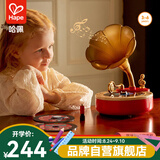 Hape儿童早教留声机光盘录音蓝牙直联  故事儿歌播放器儿童礼物 悦动蓝牙留声机 3-6Y