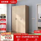 全友家居衣柜卧室家用储物收纳柜一体靠墙现代简约原木风大衣柜出租屋