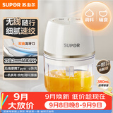 苏泊尔（SUPOR）婴儿辅食 绞肉机家用 小型多功能打泥搅拌机 宝宝辅食料理机蒜泥捣碎器 便携辅食料理机 SDS003-A