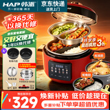 韩派太极斧电压力锅双胆电压力锅家用鸳鸯电饭锅高压锅一体4L智能全自动一锅两煮4-6个人 韩派红【鸳鸯胆+标准胆+蒸盘+不锈钢蒸笼】 4L
